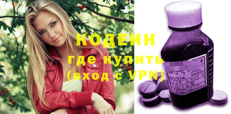 Кодеиновый сироп Lean напиток Lean (лин)  наркотики  сайты даркнета формула  Бодайбо 