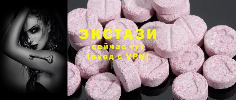 Ecstasy 280 MDMA  Бодайбо 