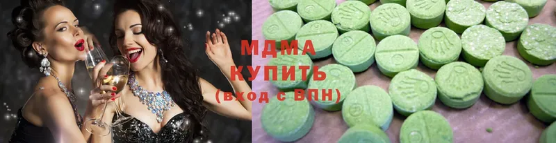 МДМА Molly  Бодайбо 