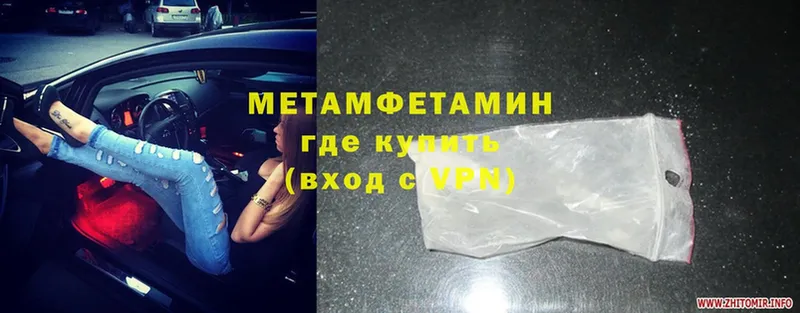 сайты даркнета формула  Бодайбо  МЕТАМФЕТАМИН Methamphetamine 